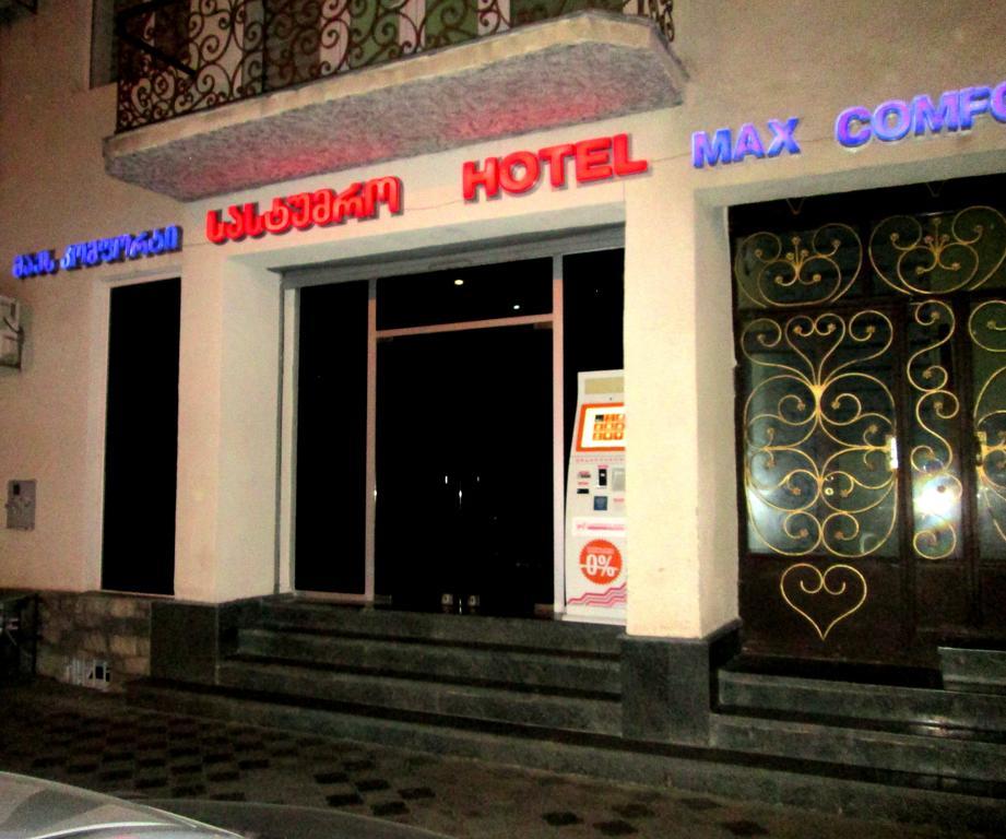 Max Comfort Hotel 库塔伊西 外观 照片