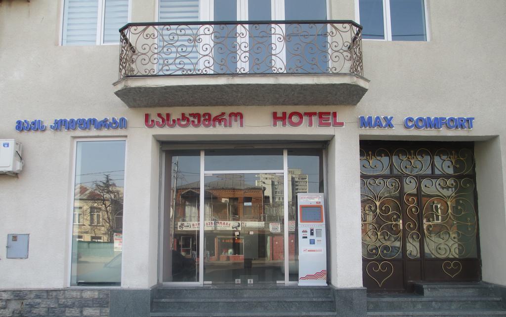 Max Comfort Hotel 库塔伊西 外观 照片